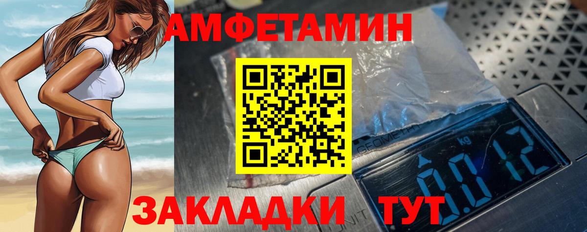 Меф Красноармейск