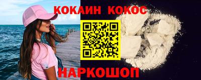 соль ск Кинель