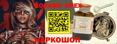 скорость mdpv Кингисепп