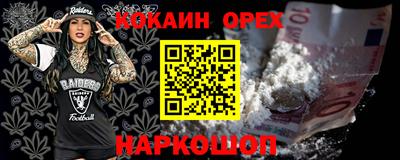 скорость mdpv Кингисепп