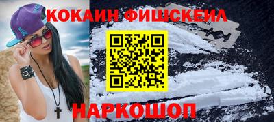 соль ск Кинель