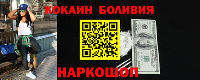 скорость mdpv Кингисепп
