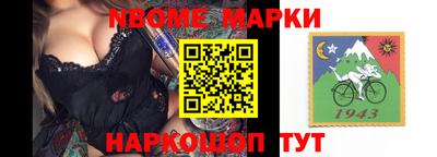 соль ск Кинель