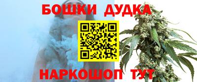 бутират Кимры
