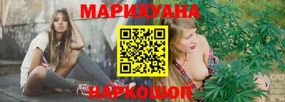 бутират Кимры