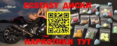 скорость mdpv Кингисепп