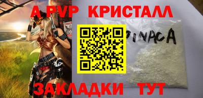 соль ск Кинель