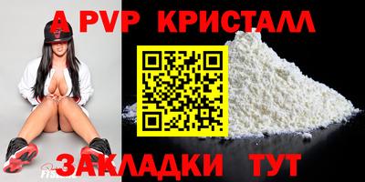 бутират Кимры