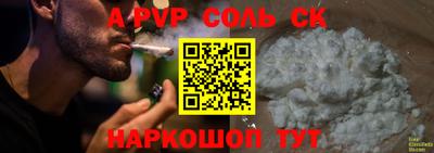 скорость mdpv Кингисепп
