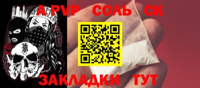 скорость mdpv Кингисепп