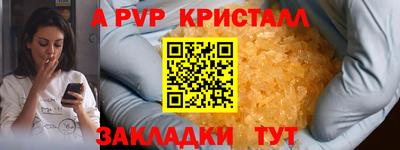 скорость mdpv Кингисепп
