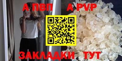 бутират Кимры