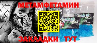 бутират Кимры