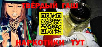 соль ск Кинель