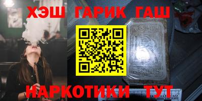соль ск Кинель