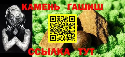 соль ск Кинель