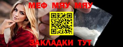 бутират Кимры