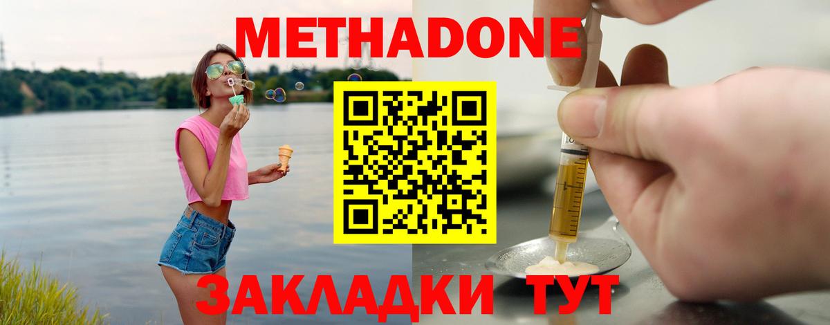 МЕФ   ЭКСТАЗИ  Героин  Вход с VPN  Вейп ТГК  Красноармейск  Марихуана  ГАШ  КОКАИН  Бошки Шишки 