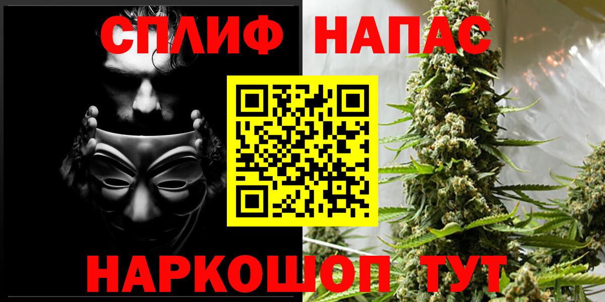 Шишки марихуана AK-47 Красноармейск